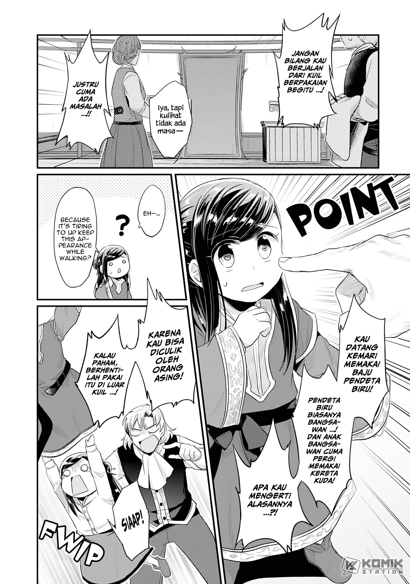 Honzuki no Gekokujou: Part 2